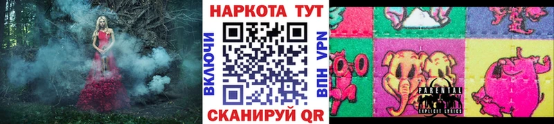 Купить ГАШ  APVP  Мефедрон  Канабис  АМФ  COCAIN  Армавир