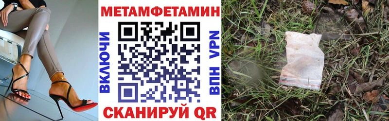 Амфетамин Premium  Купить  Армавир 