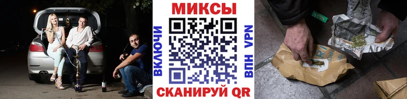 БУТИРАТ Butirat  Купить где  Армавир 