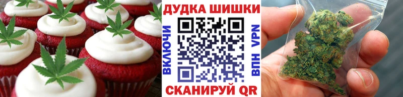 Печенье с ТГК конопля  Купить где  Армавир 