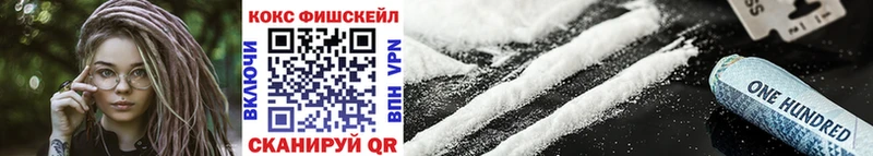Кокаин 98% Армавир