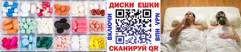 Купить где  Армавир  ЭКСТАЗИ VHQ 