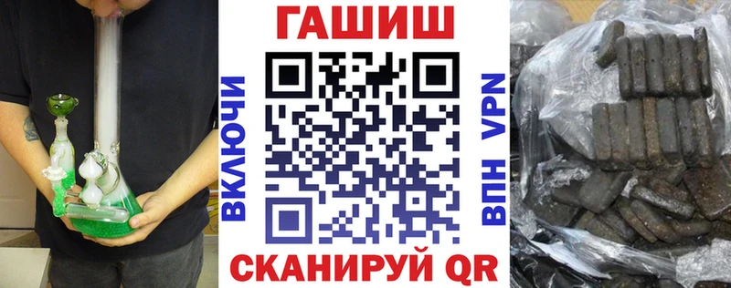 Гашиш хэш  Купить закладки  Армавир 