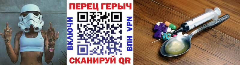 ГЕРОИН Афган  Купить  Армавир 