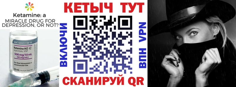 Купить  Армавир  КЕТАМИН ketamine 