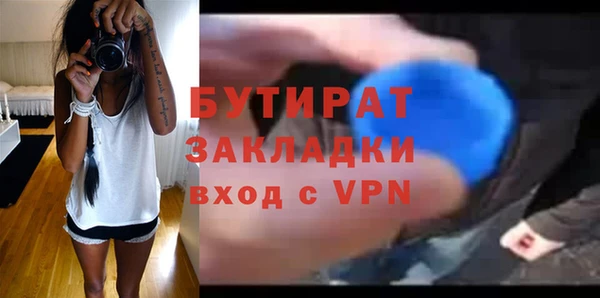 spice Вязники
