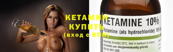 стафф Вяземский