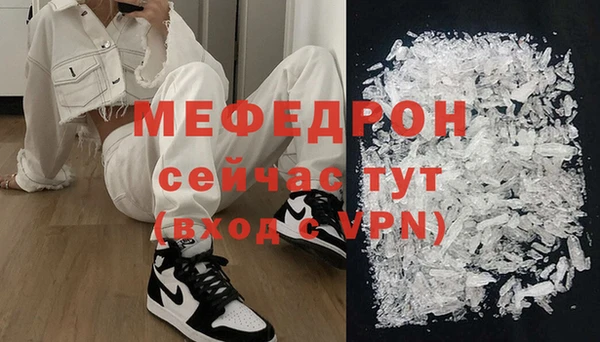 стафф Вяземский