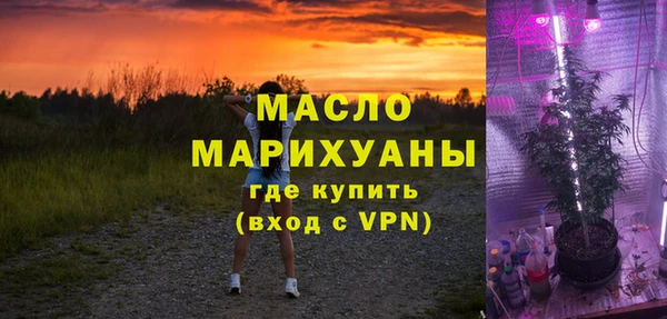 стафф Вяземский