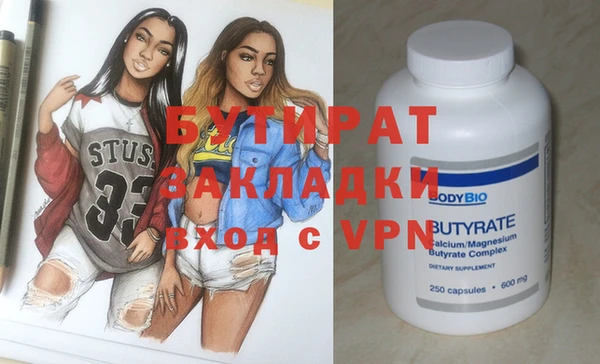 spice Вязники