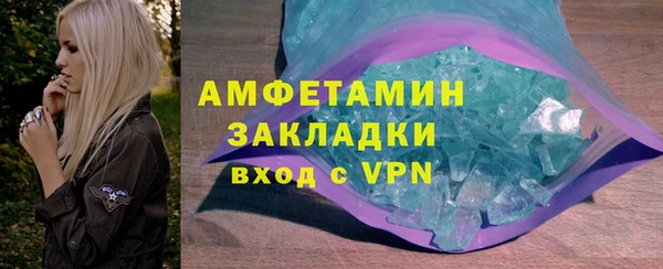 spice Вязники