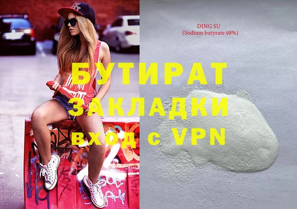 стафф Вяземский
