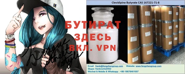 spice Вязники