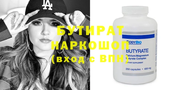 spice Вязники