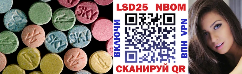 Лсд 25 экстази кислота  Купить где  Армавир 