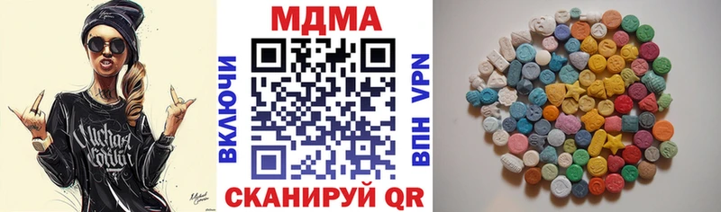 Купить закладки  Армавир  МДМА молли 