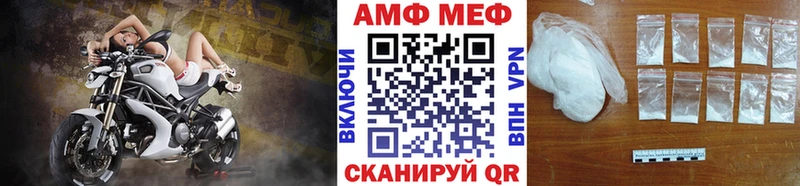 Метамфетамин Декстрометамфетамин 99.9%  Купить  Армавир 